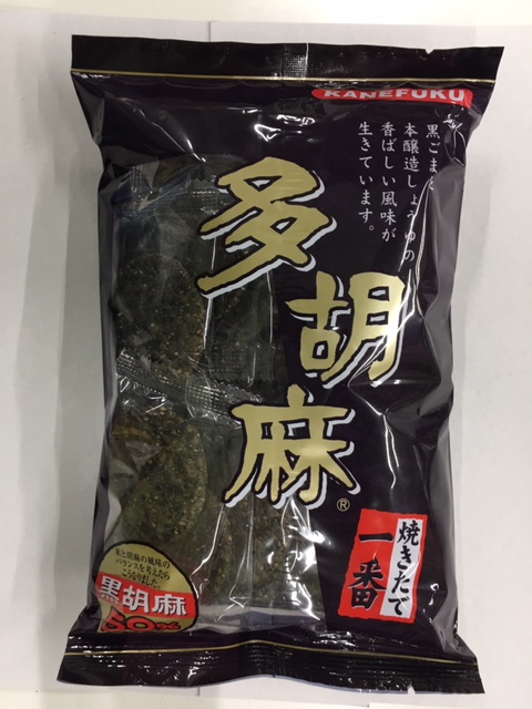 １７枚多胡麻