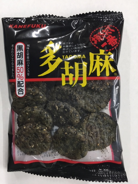 ミニ多胡麻